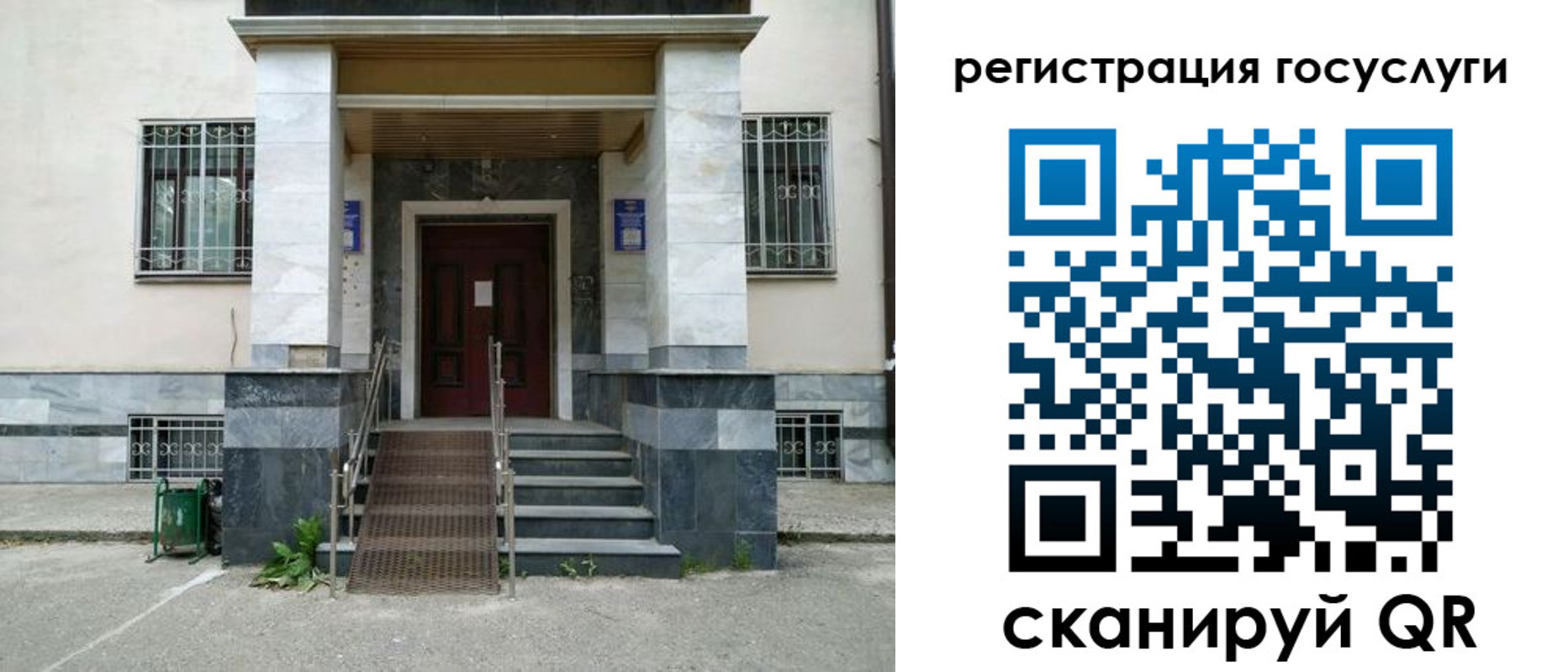 прописка паспорт в Скопине